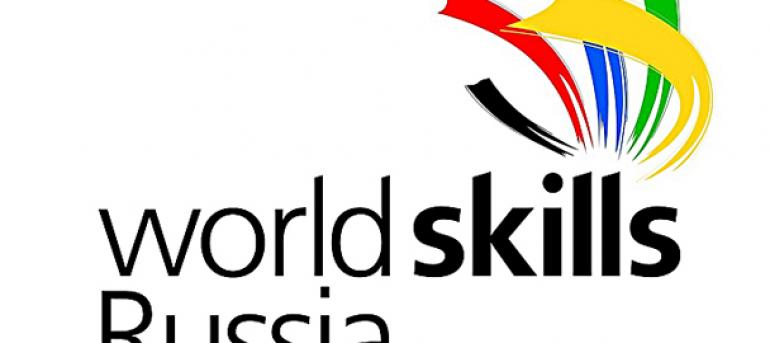 Призёры WorldSkills Russia