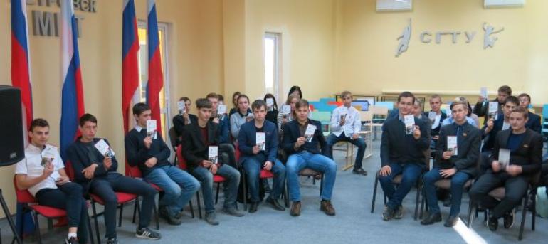 Воспитанникам Центра молодежного инновационного творчества №1 г.Петровск рассказали о программе «Ты - предприниматель»