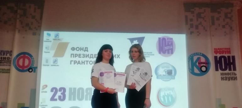 Наши стали призёрами форума «Юность науки» (Волгоград)