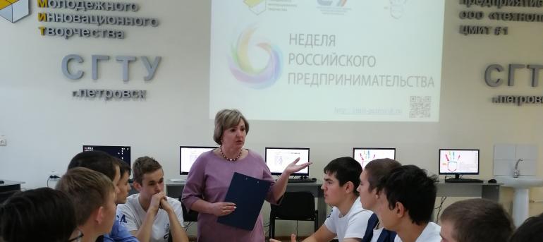 Всероссийский онлайн марафон по предпринимательству на платформе «Фабрика предпринимательства»