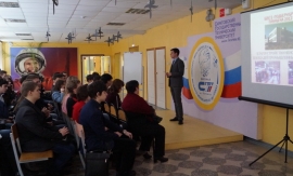 Молодёжная стратегическая сессия «Петровск: настало время меняться»